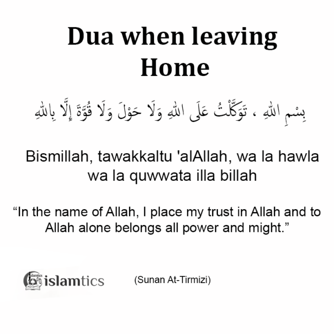 dua to recite before travelling