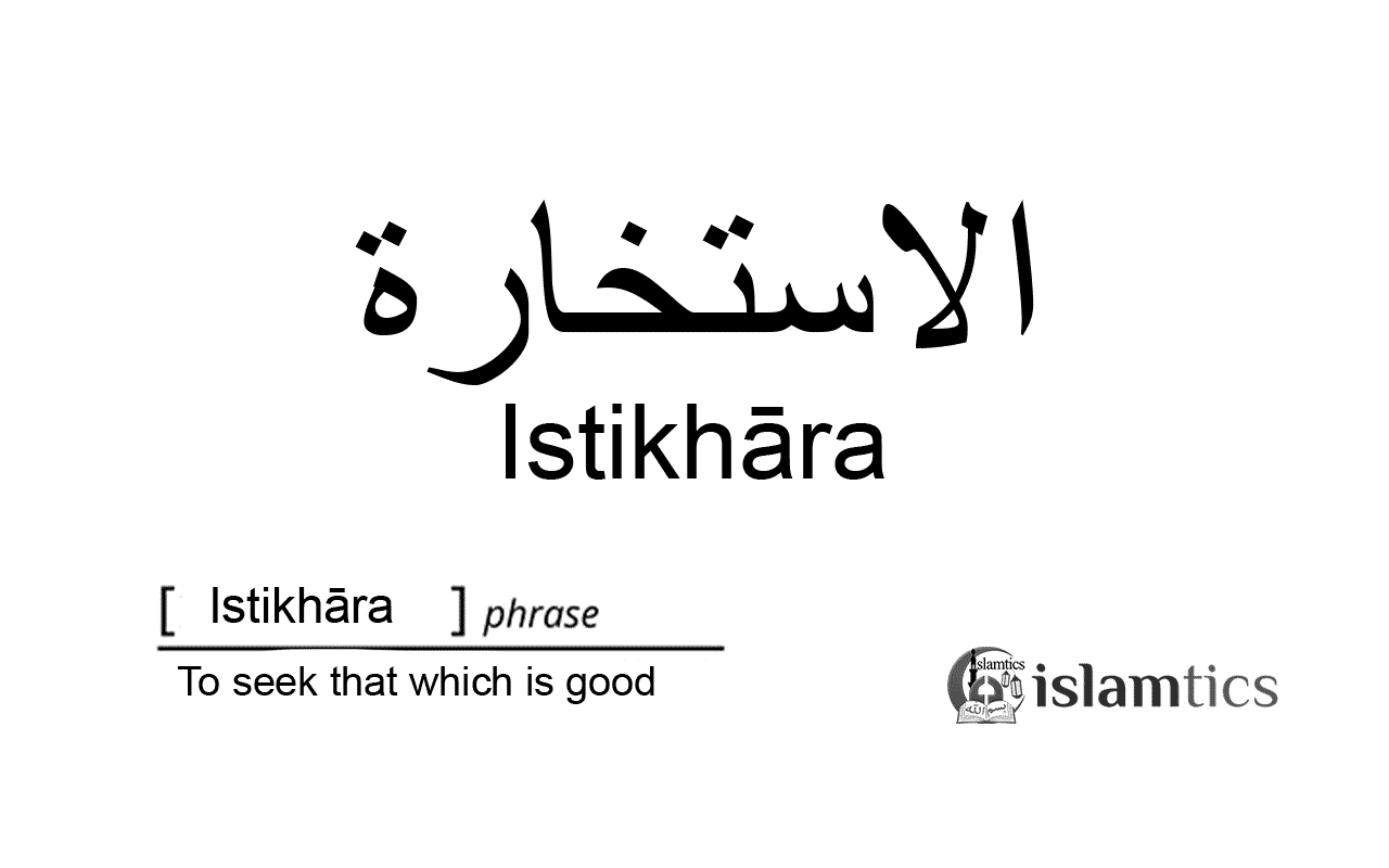 Istikhara Dua in Arabic, Pronunciation, Meaning & How to Perform ...