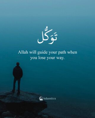 Allah will guide your path when you lose your way.