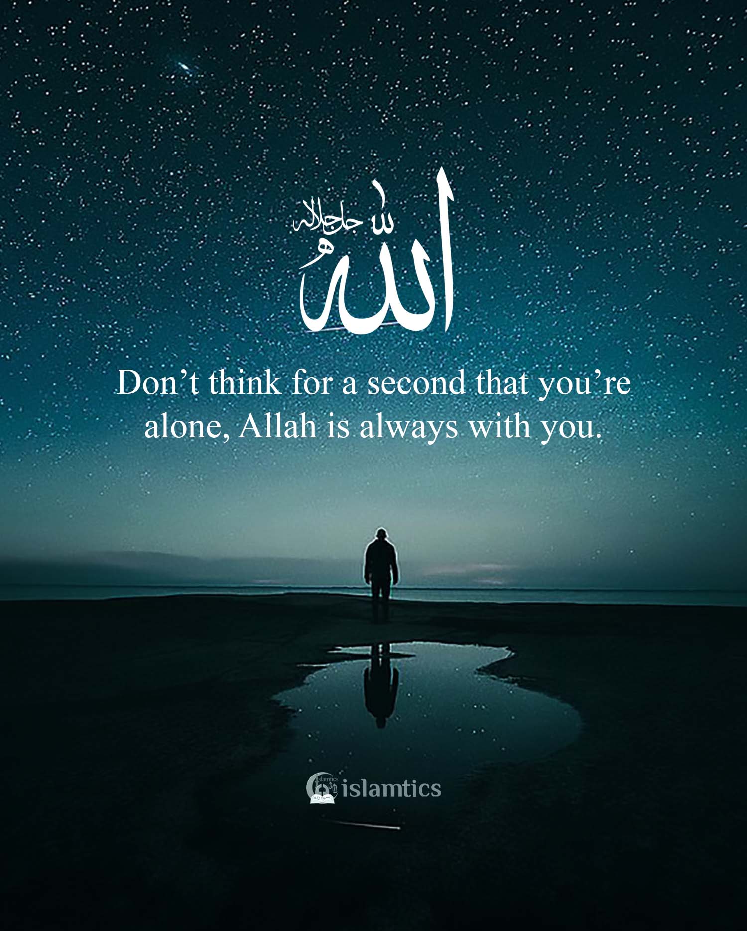 I M Not Alone Allah Is Always With Me Meaning In Urdu