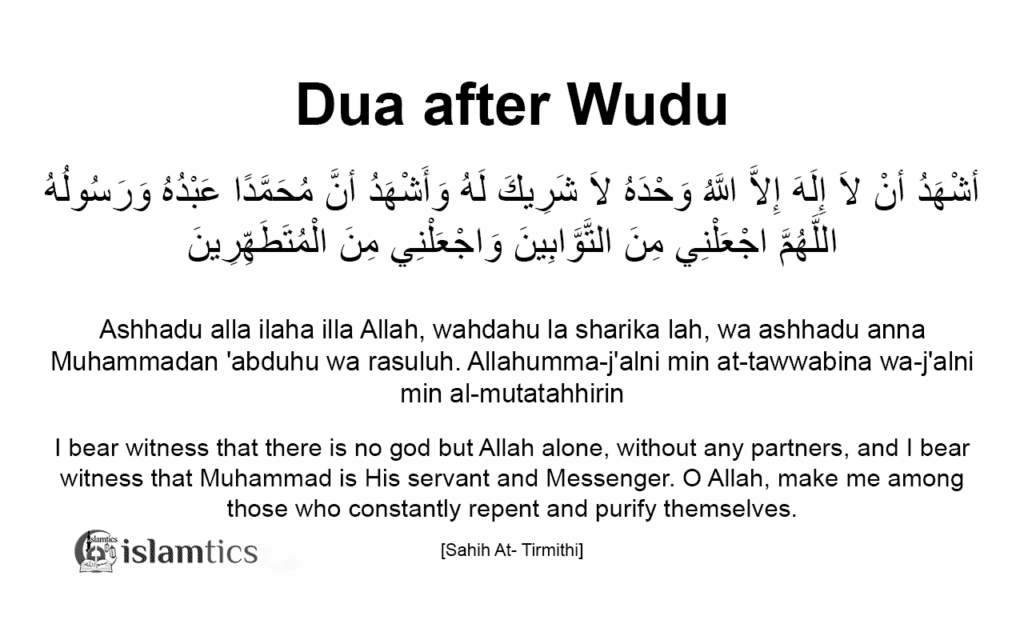 Dua after wudu in arabic and meaning