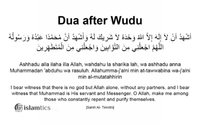 Dua after wudu in arabic and meaning