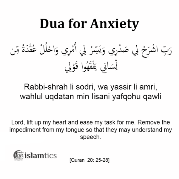 dua for anxiety before presentation