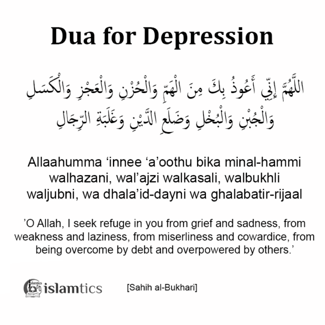 7 Powerful Dua for Anxiety, Depression & Stress From Quran & Hadith