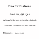 7 Powerful Dua for Anxiety, Depression & Stress (Quran & Hadith)