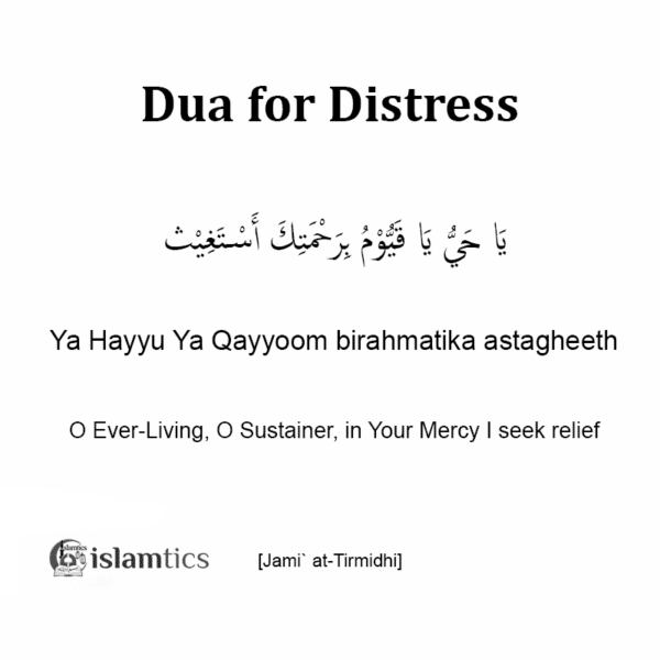 7 Powerful Dua for Anxiety, Depression & Stress From Quran & Hadith