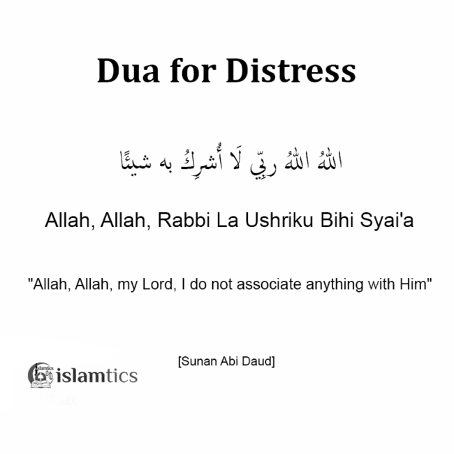 7 Powerful Dua for Anxiety, Depression & Stress From Quran & Hadith ...