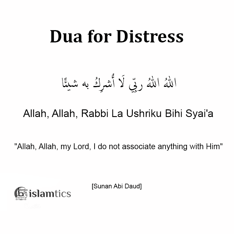 7 Powerful Dua for Anxiety, Depression & Stress From Quran & Hadith