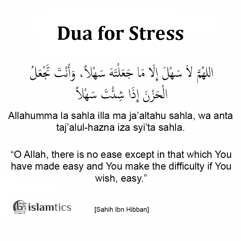 Dua for Stress