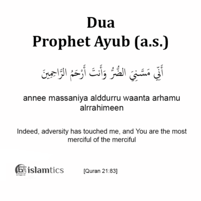 7 Powerful Dua For Anxiety, Depression & Stress From Quran & Hadith