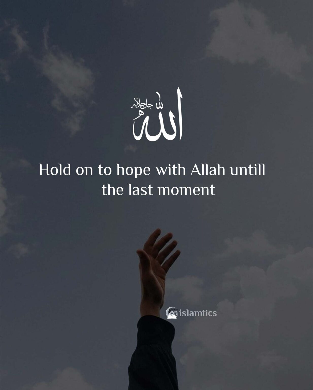 Hold on to hope with Allah until the last moment | islamtics