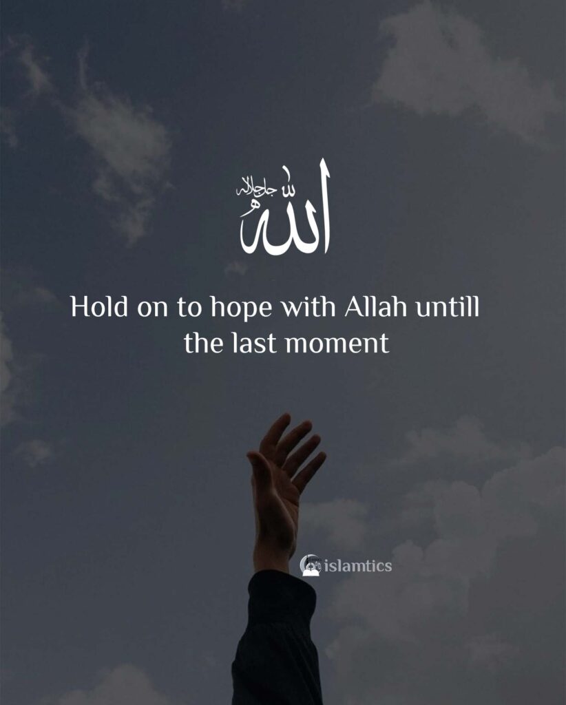 Hold on to hope with Allah untill the last moment