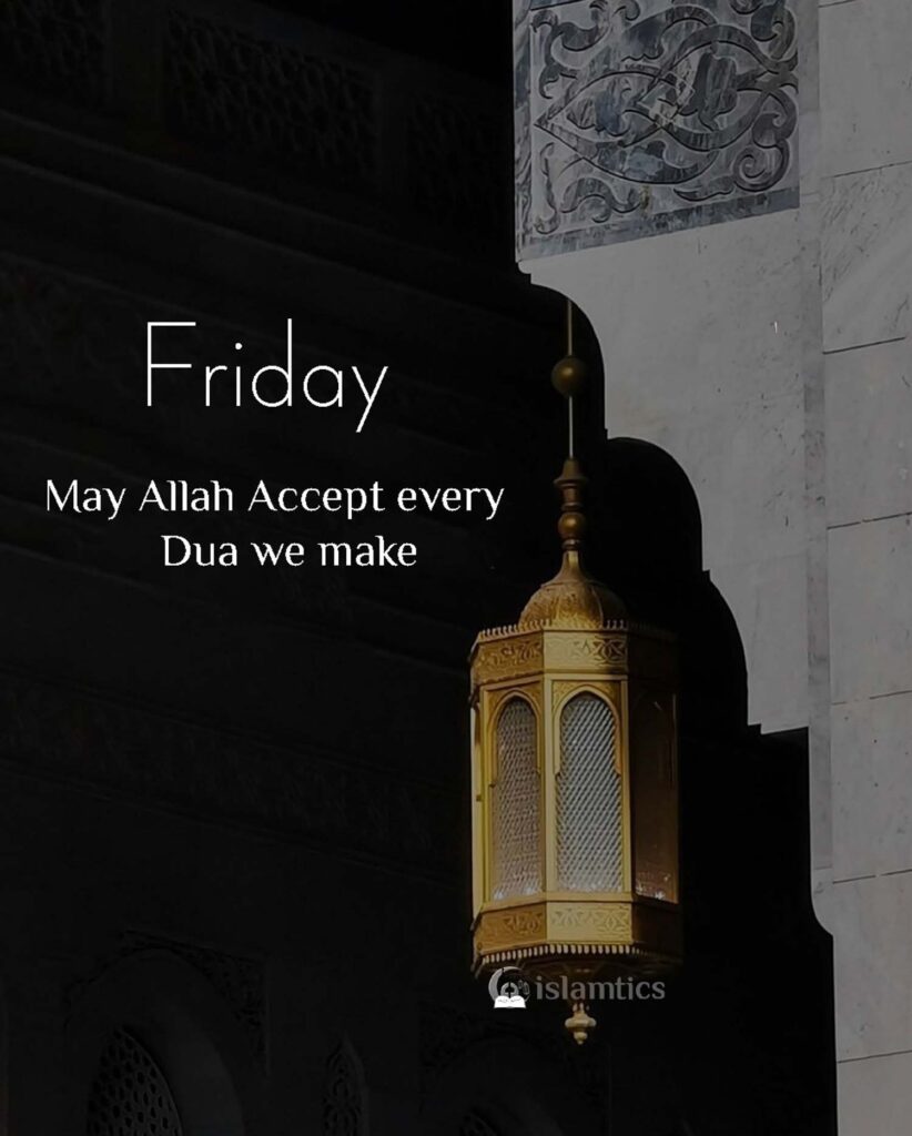May Allah accept every dua we make