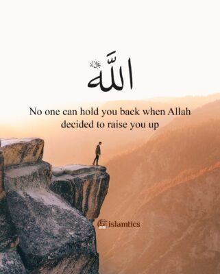 No one can hold you back when Allah decided to raise you up