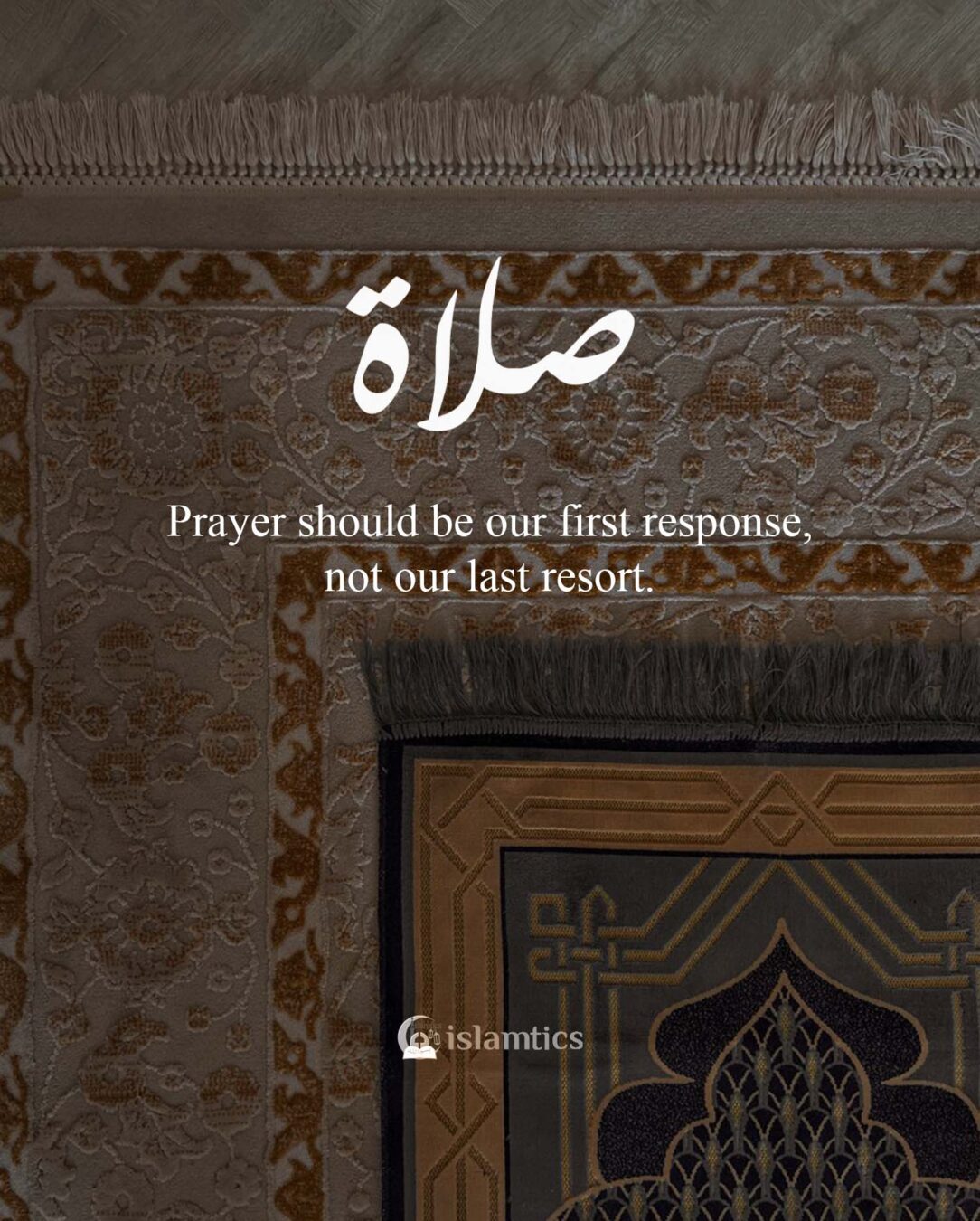 Prayer should be our first response, not our last resort. | islamtics