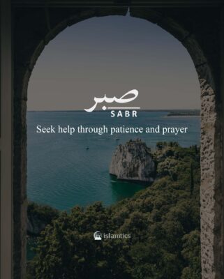 Seek help through patience and prayer