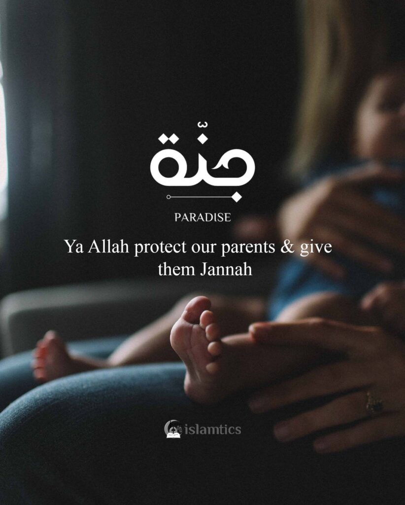 Ya Allah protect our parents & give them Jannah