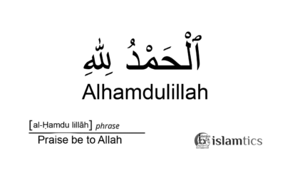 Alhamdulillah Meaning, in Arabic and English