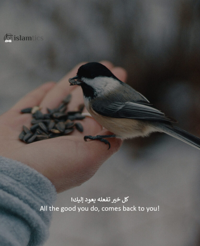 All the good you do, comes back to you!