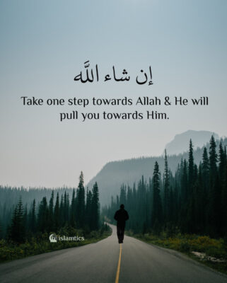 Take one step towards Allah & He will pull you towards Him.