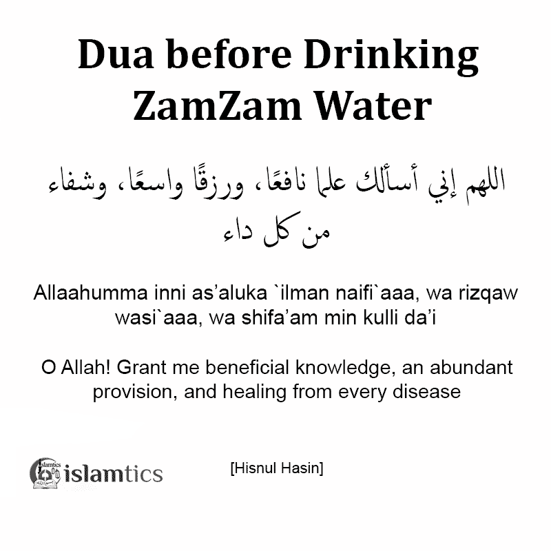 Zamzam water dua