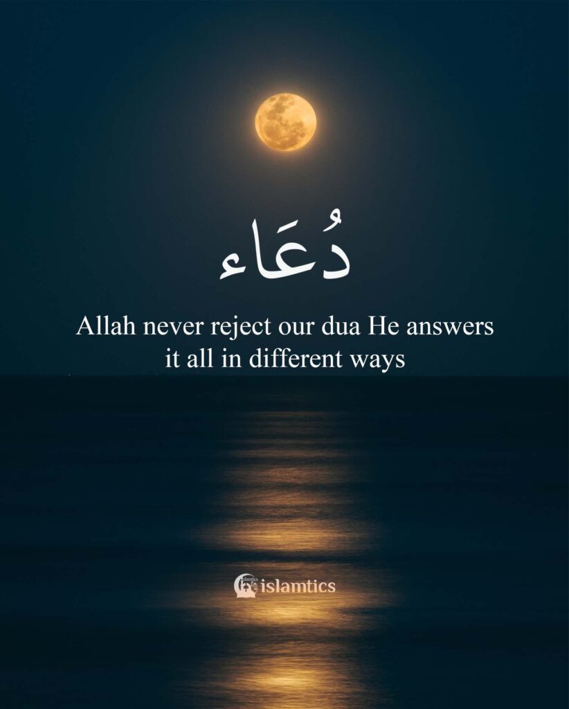 Allah never reject our dua He answers it all in different ways