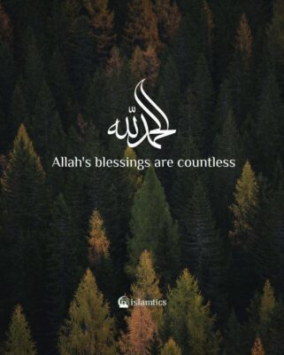 Allah's blessings are countless Alhamdulillah.
