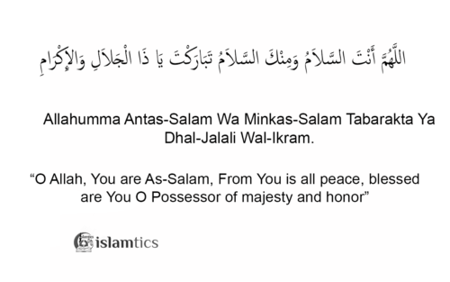 Allahumma la Mani'a Lima Ataita Full Dua Meaning & in Arabic. | islamtics