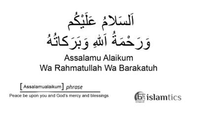 walaikum assalam in arabic text