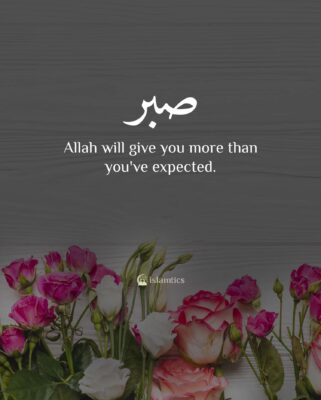 Be Patient Allah will give you more than you've expected.