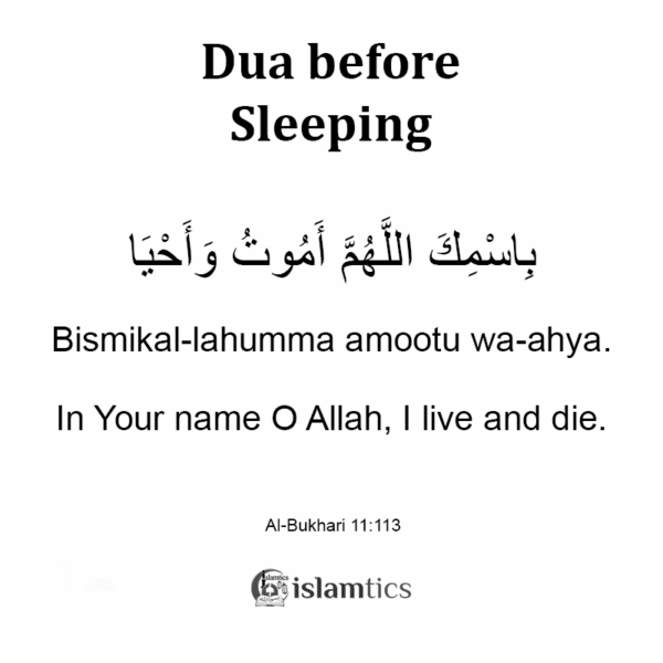 Bismika Allahumma Amutu Wa Ahya Dua before sleeping Meaning & in Arabic ...