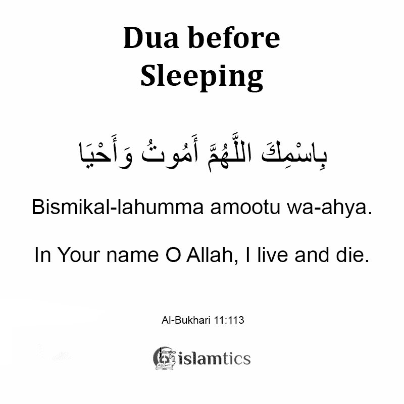 Bismika Allahumma Amutu Wa Ahya dua before sleeping