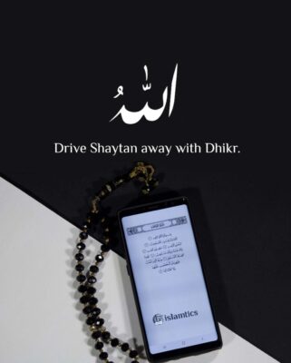 Drive Shaytan away with Dhikr.
