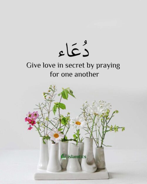 Give love in secret by praying for one another | islamtics