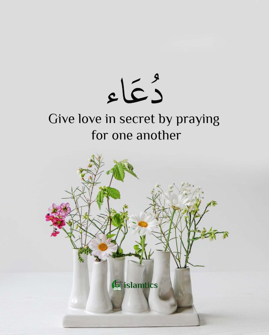 Give love in secret by praying for one another islamtics