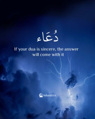 If your dua is sincere, the answer will come with it