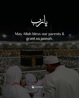 May Allah bless our parents & grant us Jannah.