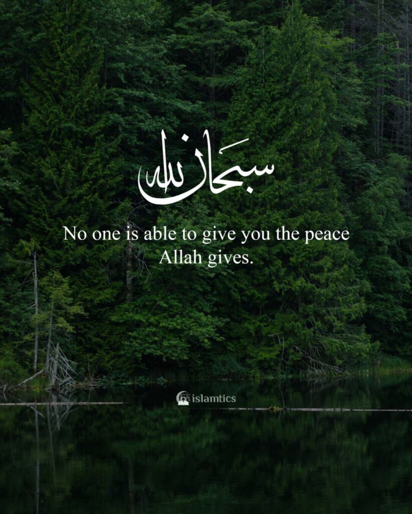 No one is able to give you the peace Allah gives.