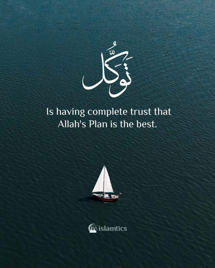TAWAKUL is having complete trust that Allah's Plan is the best.
