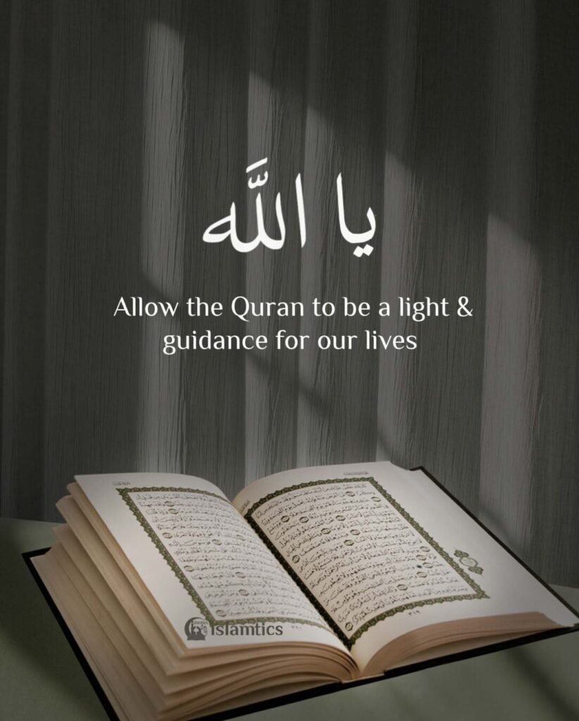 Ya Allah Allow the Quran to be a light & guidance for our lives ...