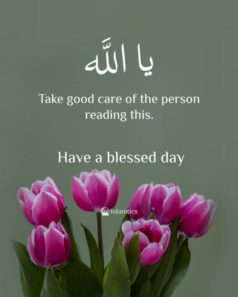 Ya Allah Take good care of the person reading this