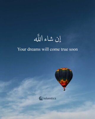 InshaAllah Your dreams will come true soon