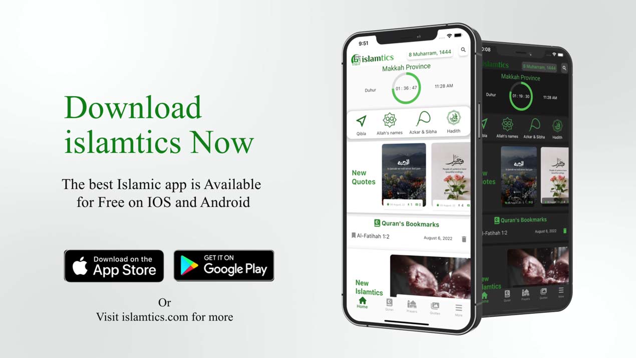 Islamtics App | islamtics