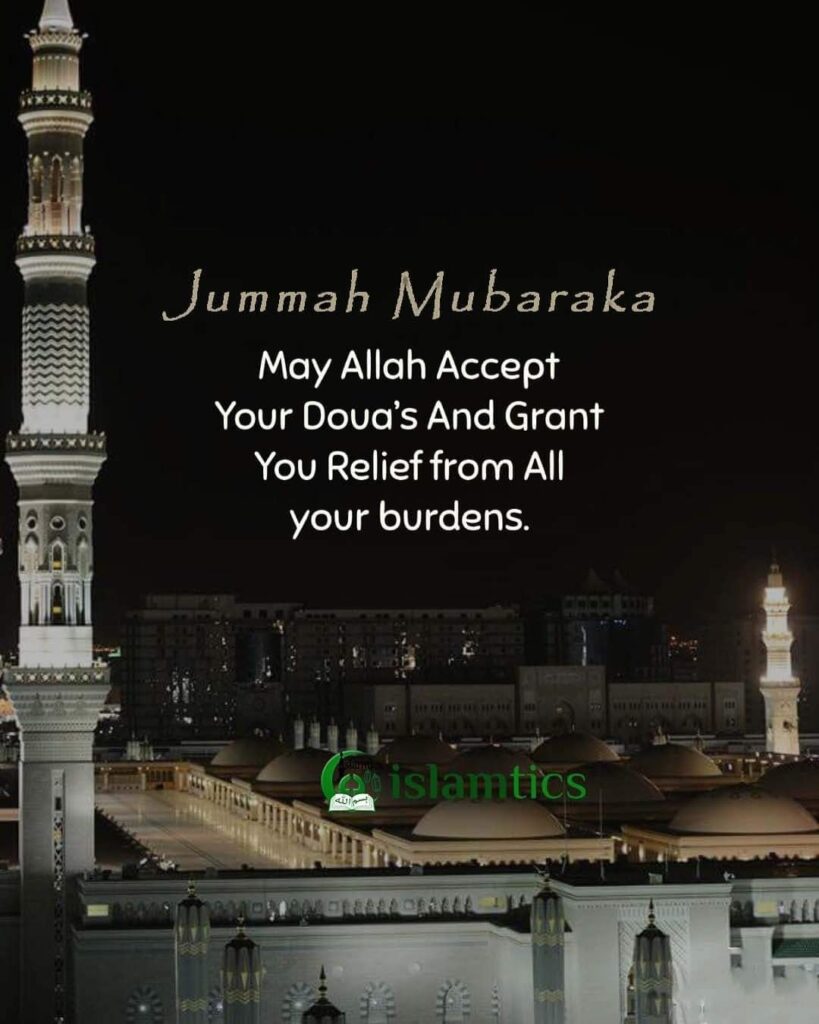 90+ Powerful Jumma Mubarak Dua, Quotes & Wishes (images)