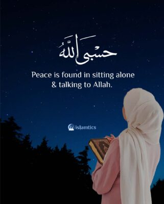 Peace is found in sitting alone & talking to Allah.