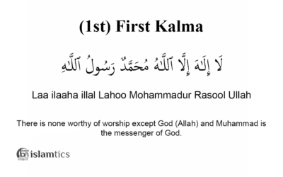 1st first kalma kalima Tayyab