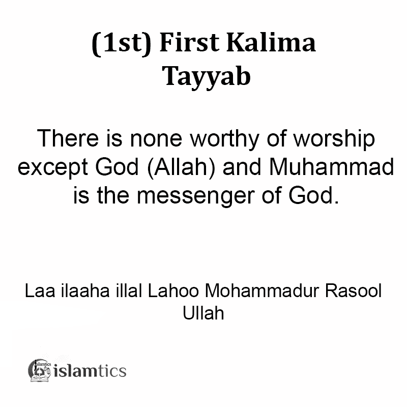 1st first kalma kalima in English Tayyab