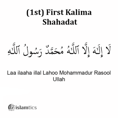 1st First Kalma -Tayyab- in English, Arabic, & Benefits | islamtics