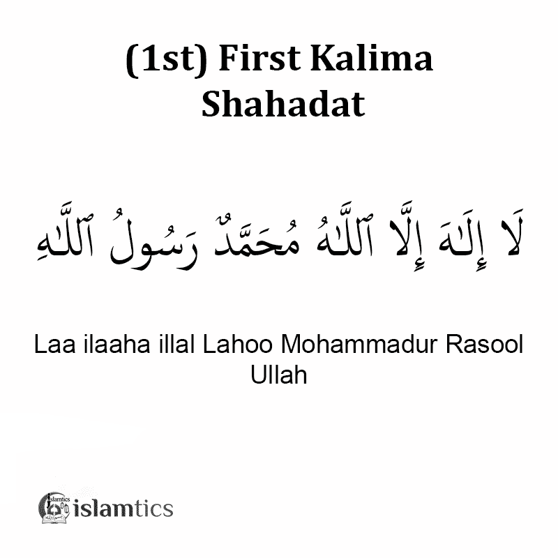 1st first kalma kalima in Arabic Tayyab