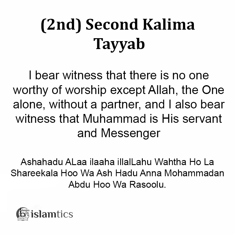 2nd second kalma kalima in english Shahadat
